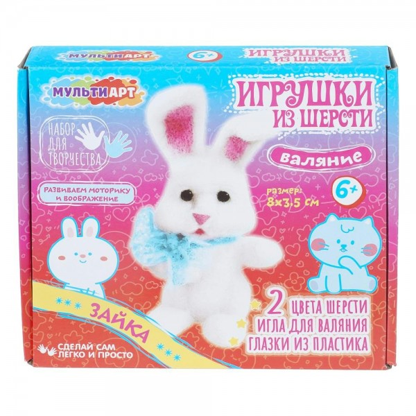 Фигурка из шерсти Зайка VAL-129848 МультиАрт