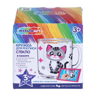 Роспись Кружка Котик трафарет + краски + кисточка MUGST-139858 МультиАрт Роспись Кружка Котик трафарет + краски + кисточка MUGST-139858 МультиАрт