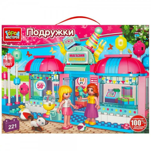 ГородМастеров Игрушка 221  Конструктор. Магазин игрушек 221 деталь 2081-AA Китай