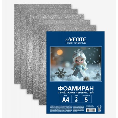 Фоамиран А4 5 листов 2мм HOBBY CREATIVE серебро  deVente 10/100