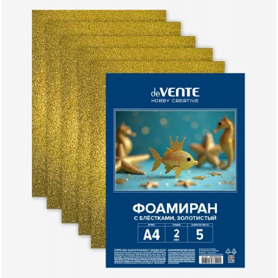Фоамиран А4 5 листов 2мм HOBBY CREATIVE золото с блестками  deVente 10/100