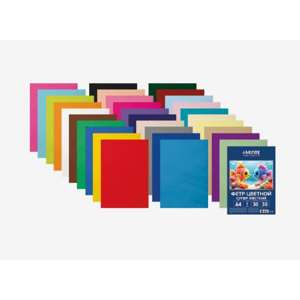 Фетр А4 30 листов 30 цветов 1мм HOBBY CREATIVE супер жесткий  deVente 5/30