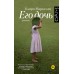 Его дочь. К. Маркелли