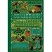Волшебник страны Оз. Л.Ф. Баум