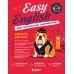 Easy English. Курс английской грамматики. 8 - 9 класс. Сборник упражнений. Зернов К.В. Эксмо/Бомбора