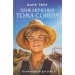 Приключения Тома Сойера. М. Твен