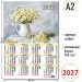 Квадра/Календарь настенный листовой 2027. Цветы А2/10210/