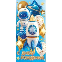 Мир открыток/Конверт для денег С Днем рождения!/2163230/