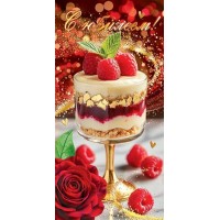 Мир открыток/Конверт для денег С Юбилеем!/2171998/ Мир открыток/Конверт для денег С Юбилеем!/2171998/