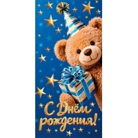 Мир открыток/Конверт для денег С Днем рождения!/2172073/