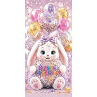Мир открыток/Конверт для денег С Днем рождения!/2172166/ Мир открыток/Конверт для денег С Днем рождения!/2172166/