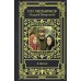 В лесах. Мельников-Печерский П.И.