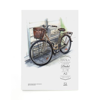 Папка для рисования для графики и маркеров А3 180г/м2 15 листов Bristol  Малевичъ  402662