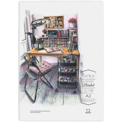 Папка для рисования для графики и маркеров А3 280г/м2, 12 листов Bristol  Малевичъ  402669