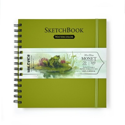 Скетчбук 20 листов 200х200 Monet 300г/м2, для акварели, экстра-мелкое зерно, спираль Малевичъ 401623 Скетчбук 20 листов 200х200 Monet 300г/м2, для акварели, экстра-мелкое зерно, спираль Малевичъ 401623