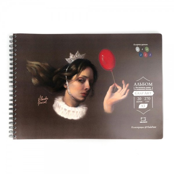 Скетчбук 20 листов А3 GrafArt 270г/м2, для пастели с калькой  Малевичъ  401604