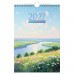 БиДжи/Календарь настенный перекидной на спирали 2027. Мир за окном 170 х 250мм/391074/
