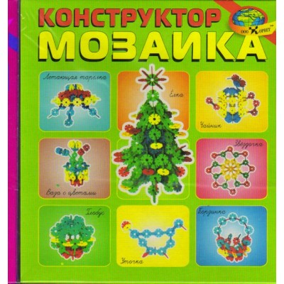 Корвет Игрушка   Конструктор Мозаика  Россия