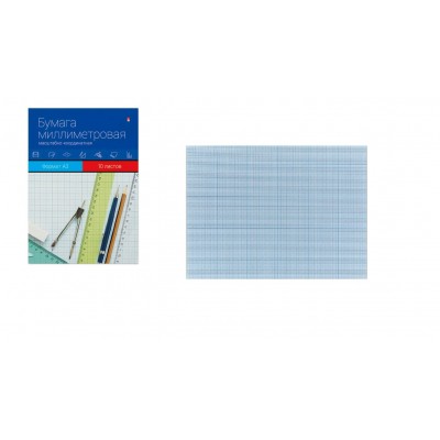 Бумага масштабная А3 10 листов папка линовка голубая 11-310-033 Альт