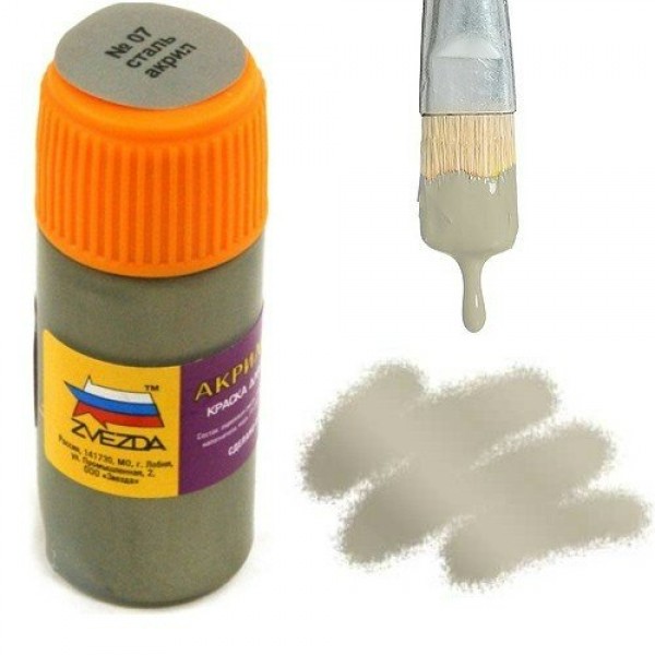 Краска акриловая для моделей Сталь 07-АКР 10194 Звезда
