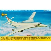 Сборная модель пластиковая Российский сверзвуковой стратегический бомбардировщик Ту-160 153 детали 7002 Звезда