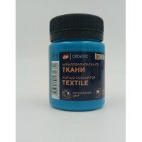 Краска по ткани акриловая 50мл Decola Бирюзовая 4128507 ЗХК Краска по ткани акриловая 50мл Decola Бирюзовая 4128507 ЗХК