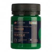 Краска по ткани акриловая 50мл Decola Зеленая средняя 4128722 ЗХК