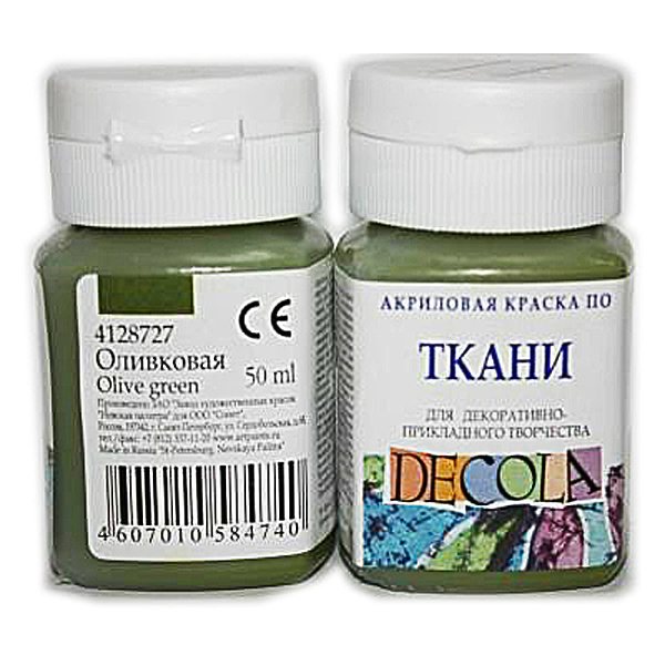 Краска по ткани акриловая 50мл Decola Оливковая 4128727 ЗХК