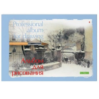 Альбом 40 листов для рисования А4 склейка Профессиональная 150г/м2 жест. подл 1-40-236 Альт