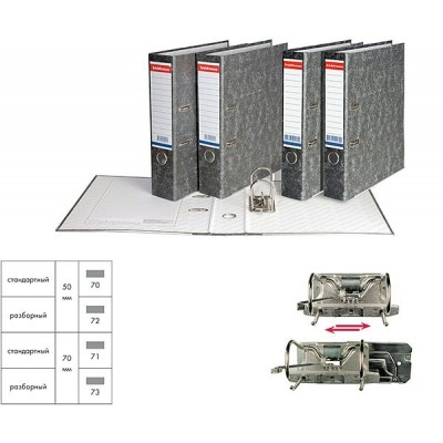 Папка регистратор 70мм А4 Basic сер. мрамор. 71 ErichKrause