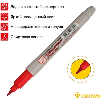 Маркер перманентный 1мм красный, пулевидный P-505F Crown  207902