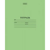 Тетрадь 12 листов А5 линия Зеленая 65г/м2 12Т5В2_05112 Хатбер 20/360 013966 Тетрадь 12 листов А5 линия Зеленая 65г/м2 12Т5В2_05112 Хатбер 20/360 013966