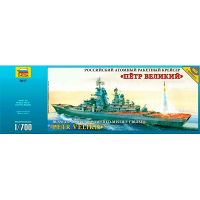 Сборная модель ПН Крейсер Петр Великий 9017ПН Звезда Сборная модель ПН Крейсер Петр Великий 9017ПН Звезда
