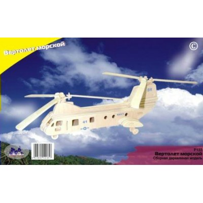 Сборная модель деревянная Вертолет транспортный Чинук Р133 ВГА