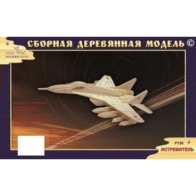 Сборная модель деревянная Сверхзвуковой истребитель / Самолет Миг-29 Р156 ВГА