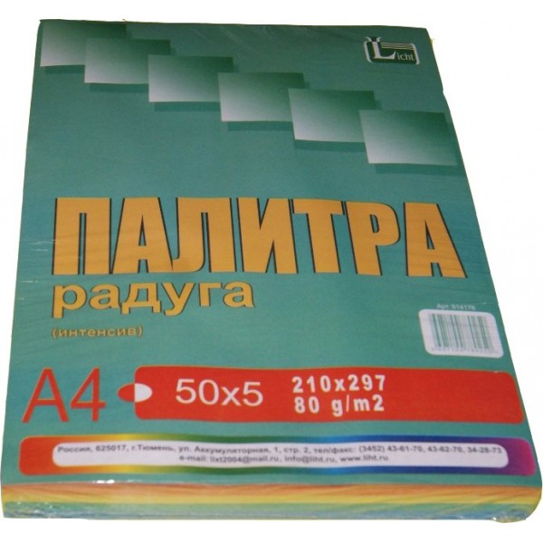 Бумага для ксерокса цветная А4 250 листов 80г/м2 Палитра Радуга интенсив 5 цветов в термоусадочной пленке 514176 Тюмень