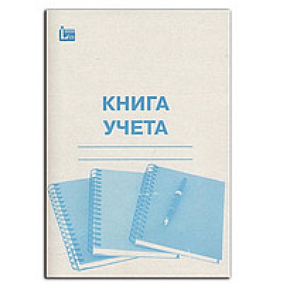 Книга учета 96 листов А4 клетка, цветная твердая обложка, картон, 350г/м2 51301 Тюмень