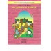 По дороге к Азбуке 6 - 7 (8) лет. Часть 5. 2024. Кислова Т.Р.