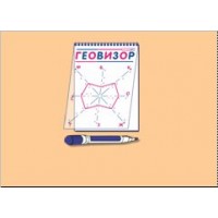 РазвИгрыВоскоб Игра   Геовизор ГЕО-020 Россия