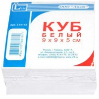Блок бумажный 90х90х50мм белый в термоусадочной пленке 514113 Тюмень
