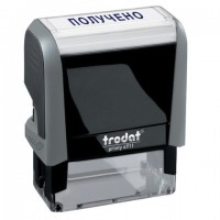 Штамп  38х14 Получено Printy 4.0 серый 4911/DB/L1.1 4911-1.1 Тродат  53557