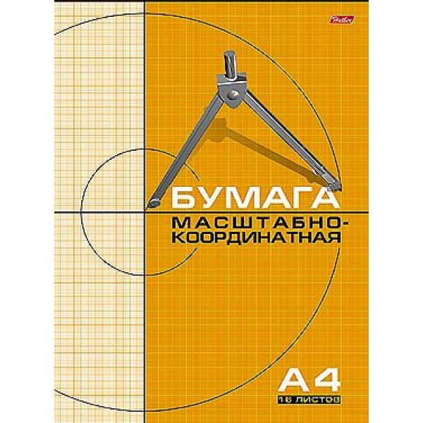 Бумага масштабная А4 16 листов Оранжевая сетка 03411 16Бм4_03411 Хатбер  008817