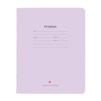 Тетрадь 12 листов А5 КРУПНАЯ КЛЕТКА Народная Сиреневая 7-12-086/4 Альт 10/220 Тетрадь 12 листов А5 КРУПНАЯ КЛЕТКА Народная Сиреневая 7-12-086/4 Альт 10/220