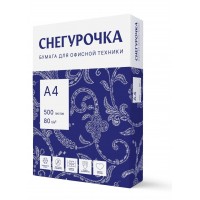 Бумага для ксерокса А4 500 листов 80г/м2 Снегурочка CIE146% 100мк 169 Класс С+ 20049 Снегурочка Бумага для ксерокса А4 500 листов 80г/м2 Снегурочка CIE146% 100мк 169 Класс С+ 20049 Снегурочка