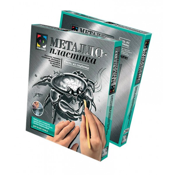 Чеканка Металлопластика Набор №3 Гость из глубины Краб 437003 Фантазер