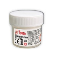 Гуашь художественная 20мл Белила титановые 19с1264-08 Луч 12/144 Гуашь художественная 20мл Белила титановые 19с1264-08 Луч 12/144