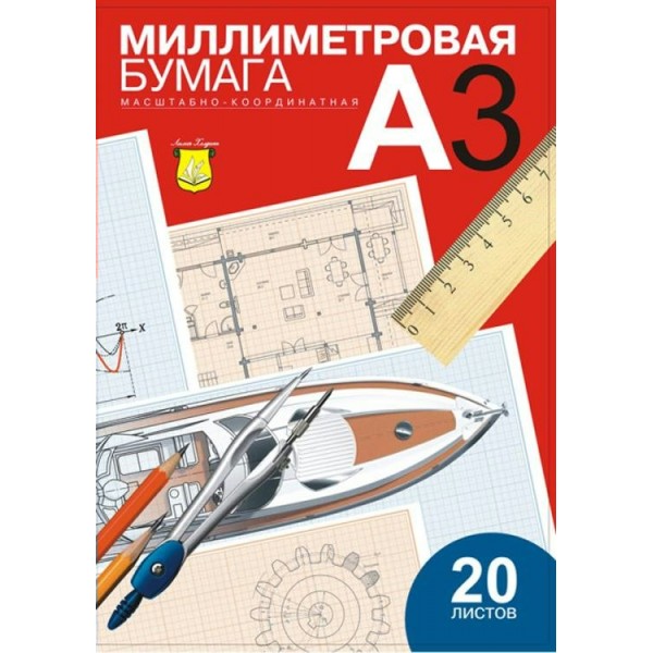 Бумага масштабная А3 20 листов папка линовка голубая ПМ/А3 Лилия  030013