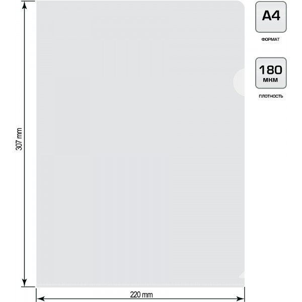 Папка уголок А4 180мкм прозрачная 816354 Бюрократ  E310/1clear