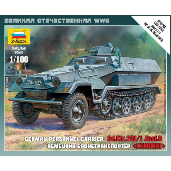 Сборная модель пластиковая Ханомаг 6127 Звезда