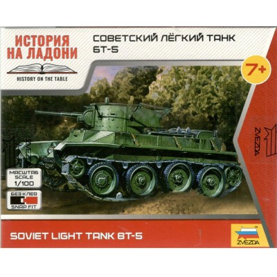 Сборная модель пластиковая Советский легкий танк Бт-5 8 деталей 6129 Звезда